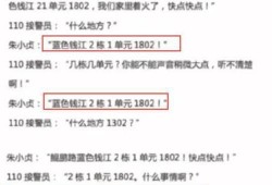 眉山八卦爆料案件最新,揭秘最新悬疑案件背后的惊人真相