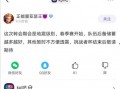 新瓜最新爆料在哪看视频,独家视频观看指南