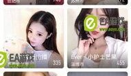 新瓜最新爆料在哪看视频,独家视频观看指南