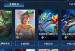 王者新皮肤下周爆料最新,王者新皮肤惊艳亮相，神秘英雄即将登场！